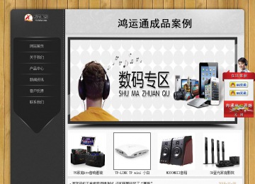 經(jīng)濟(jì)型成品案例站No:8825