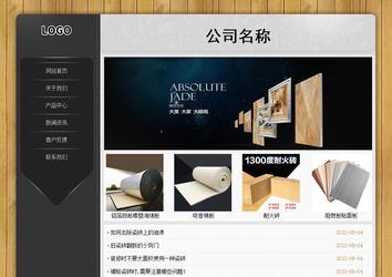 經(jīng)濟型成品案例站No:8825