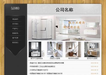 經(jīng)濟型成品案例站No:8825