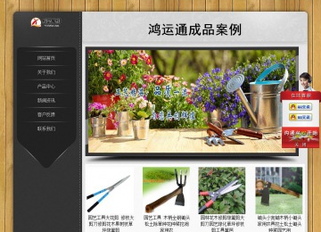 經(jīng)濟(jì)型成品案例站No:8825