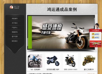 經(jīng)濟(jì)型成品案例站No:8825