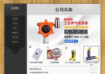 經(jīng)濟(jì)型成品案例站No:8825