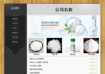 經(jīng)濟(jì)型成品案例站No:8825