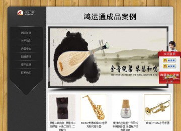 經(jīng)濟(jì)型成品案例站No:8825