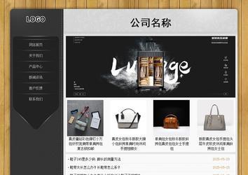 經(jīng)濟(jì)型成品案例站No:8825