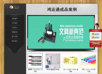 經(jīng)濟型成品案例站No:8825