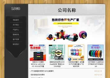 經(jīng)濟(jì)型成品案例站No:8825