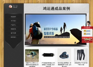 經(jīng)濟(jì)型成品案例站No:8825