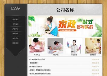 經(jīng)濟(jì)型成品案例站No:8825