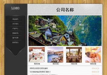 經(jīng)濟(jì)型成品案例站No:8825