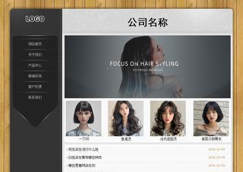 經(jīng)濟(jì)型成品案例站No:8825