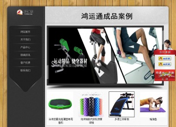 經(jīng)濟(jì)型成品案例站No:8825