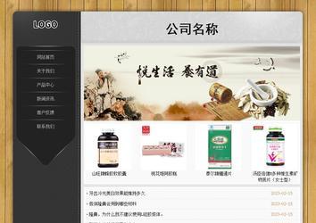 經(jīng)濟(jì)型成品案例站No:8825