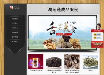 經(jīng)濟(jì)型成品案例站No:8825