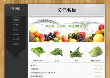 經(jīng)濟型成品案例站No:8825