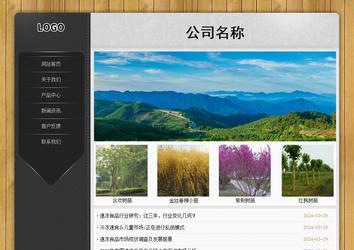 經(jīng)濟(jì)型成品案例站No:8825