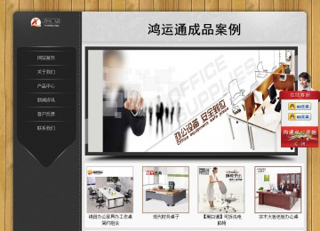 經(jīng)濟(jì)型成品案例站No:8825