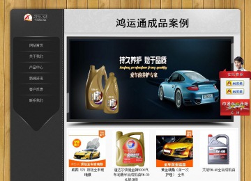 經(jīng)濟型成品案例站No:8825