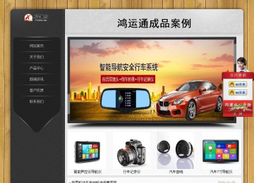 經(jīng)濟(jì)型成品案例站No:8825