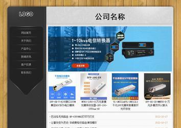 經(jīng)濟(jì)型成品案例站No:8825