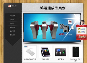 經(jīng)濟(jì)型成品案例站No:8825