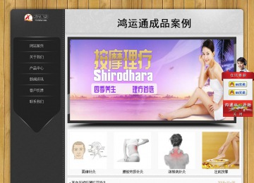 經(jīng)濟(jì)型成品案例站No:8825