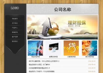 經(jīng)濟(jì)型成品案例站No:8825