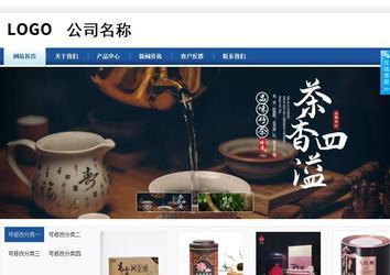 商務(wù)型成品案例站No:8827