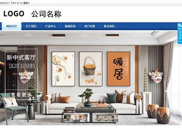 商務型成品案例站No:8827