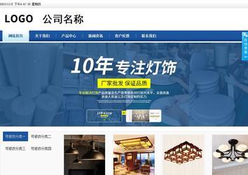 商務(wù)型成品案例站No:8827