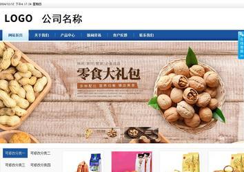 商務(wù)型成品案例站No:8827