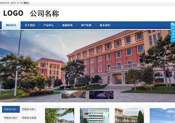 商務(wù)型成品案例站No:8827