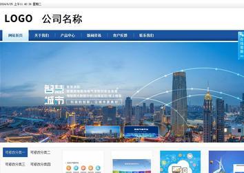 商務(wù)型成品案例站No:8827