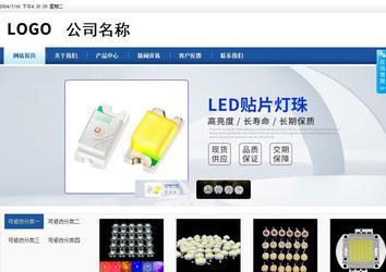 商務(wù)型成品案例站No:8827