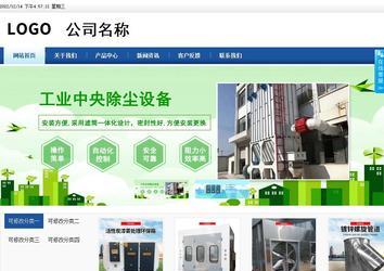 商務型成品案例站No:8827