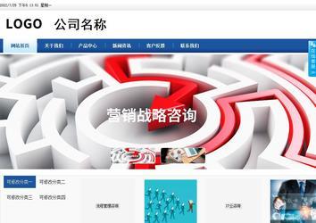 商務型成品案例站No:8827