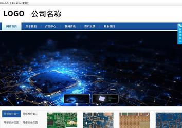 商務型成品案例站No:8827