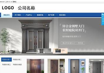 商務(wù)型成品案例站No:8827