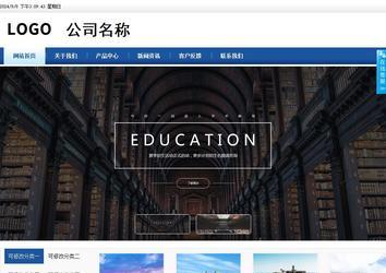 商務(wù)型成品案例站No:8827