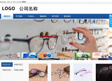 商務(wù)型成品案例站No:8827