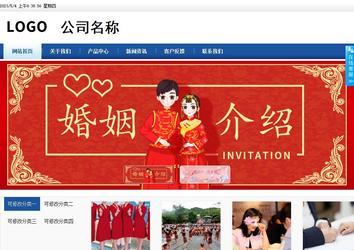 商務(wù)型成品案例站No:8827