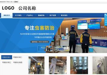 商務(wù)型成品案例站No:8827