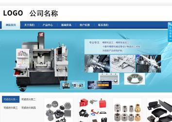 商務(wù)型成品案例站No:8827