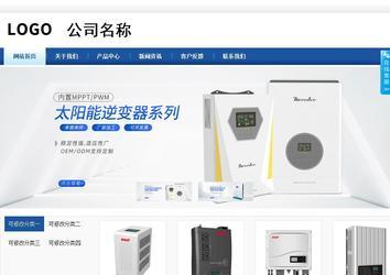 商務(wù)型成品案例站No:8827