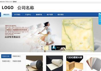 商務型成品案例站No:8827