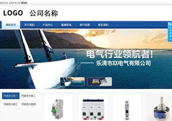 商務(wù)型成品案例站No:8827