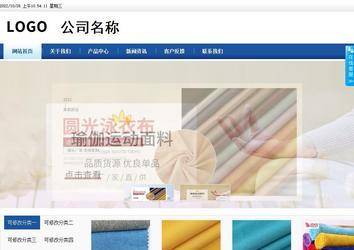 商務(wù)型成品案例站No:8827