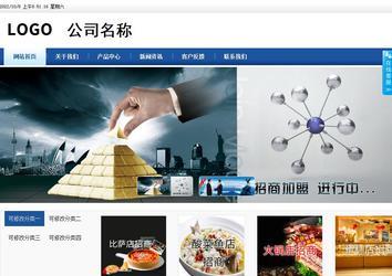 商務(wù)型成品案例站No:8827