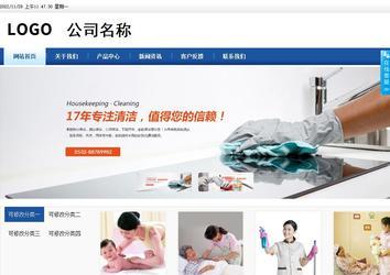 商務(wù)型成品案例站No:8827