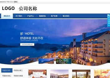 商務(wù)型成品案例站No:8827